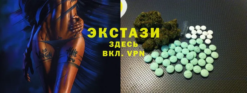 ЭКСТАЗИ 300 mg  Ставрополь 