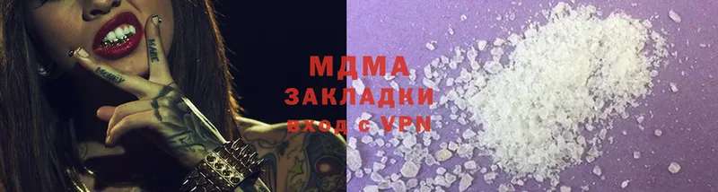 MDMA VHQ  Ставрополь 